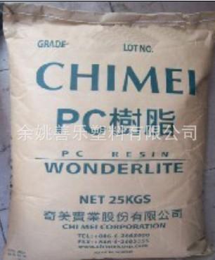 PC PC-110台湾奇美