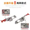 Acero Inoxidable 304 Abrazadera Rápida Hebilla Ajustable Hebilla de Caja Pestillo de Cierre Clip de Bloqueo 40323/431/40341 Puerta