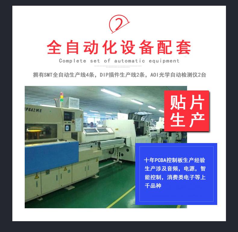 淘宝详情页模板_06