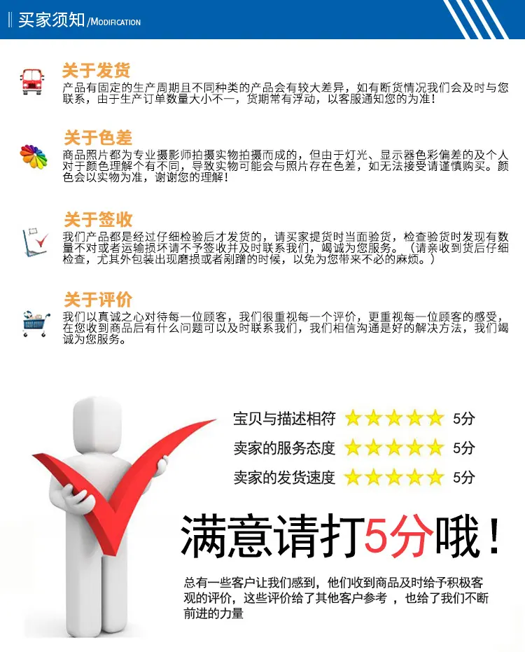 详情页_10.jpg