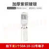 Adequado para Conector Plug Anderson 50A80A120A175A350A Bloco de Terminais de Alta Corrente Pino de Cobre