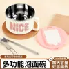 Tazón de Fideos Instantáneos Estudiante de Dormitorio con Tapa Estilo Japonés Acero Inoxidable 304 Aislamiento Térmico Gran Capacidad Cafetería Artefacto para Fideos Instantáneos