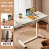 Mesa Lateral, Mesita de Noche, Sala de Estar, Mesa de Ordenador Elevable Móvil, Sofá, Escritorio Plegable, Dormitorio, Mesa de Estudio para Cama en Casa