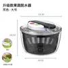 Deshidratador de verduras tipo prensa, centrifugador de ensaladas, lavabo para verduras, centrifugador para escurrir agua, herramienta manual para lavar y deshidratar frutas