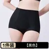 Pantalones de encaje de tiro alto color durazno para mujer con control de abdomen, fuerte modelado abdominal, moldeador corporal, ajuste de cintura, levantamiento de glúteos, ropa interior de control de abdomen, entrepierna de seda