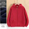 Moletom Personalizado com Logo, com Capuz, Espesso, Roupa de Grupo para Outono e Inverno, Forrado com Fleece, Sarja 100% Algodão, Bordado, Cardigan com Ombro Caído