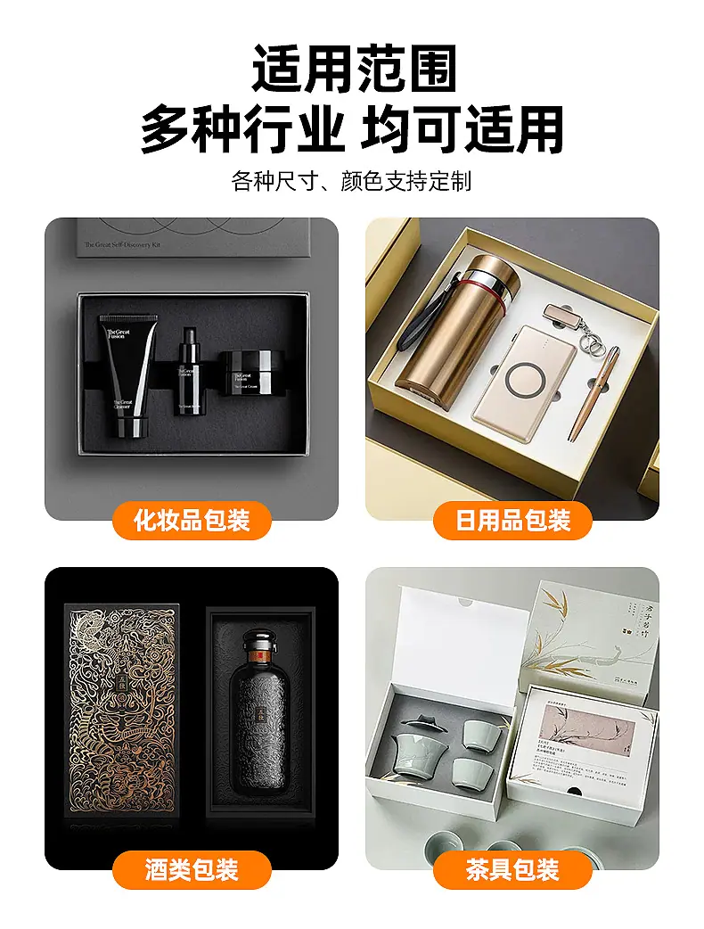 详情页_11