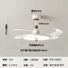 Lámpara de Techo Acrílica Estilo Crema Lámpara Ventilador Nueva para Dormitorio Estudio Moderno Minimalista Lámpara de Techo Silenciosa con Aspas Invisibles Restaurante