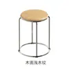Taburete Redondo Grueso para el Hogar, Taburete de Madera Maciza, Taburete Redondo Moderno de Hierro Forjado, Taburete Reforzado de Acero Apilable, Juego de Taburetes, Banco