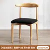 Sillas de Comedor para Restaurantes Comerciales, Sillas de Mesa de Comedor Resistentes, Sillas de Cuerno Específicas para Catering, Sillas de Hierro Forjado para Uso Doméstico con Respaldo