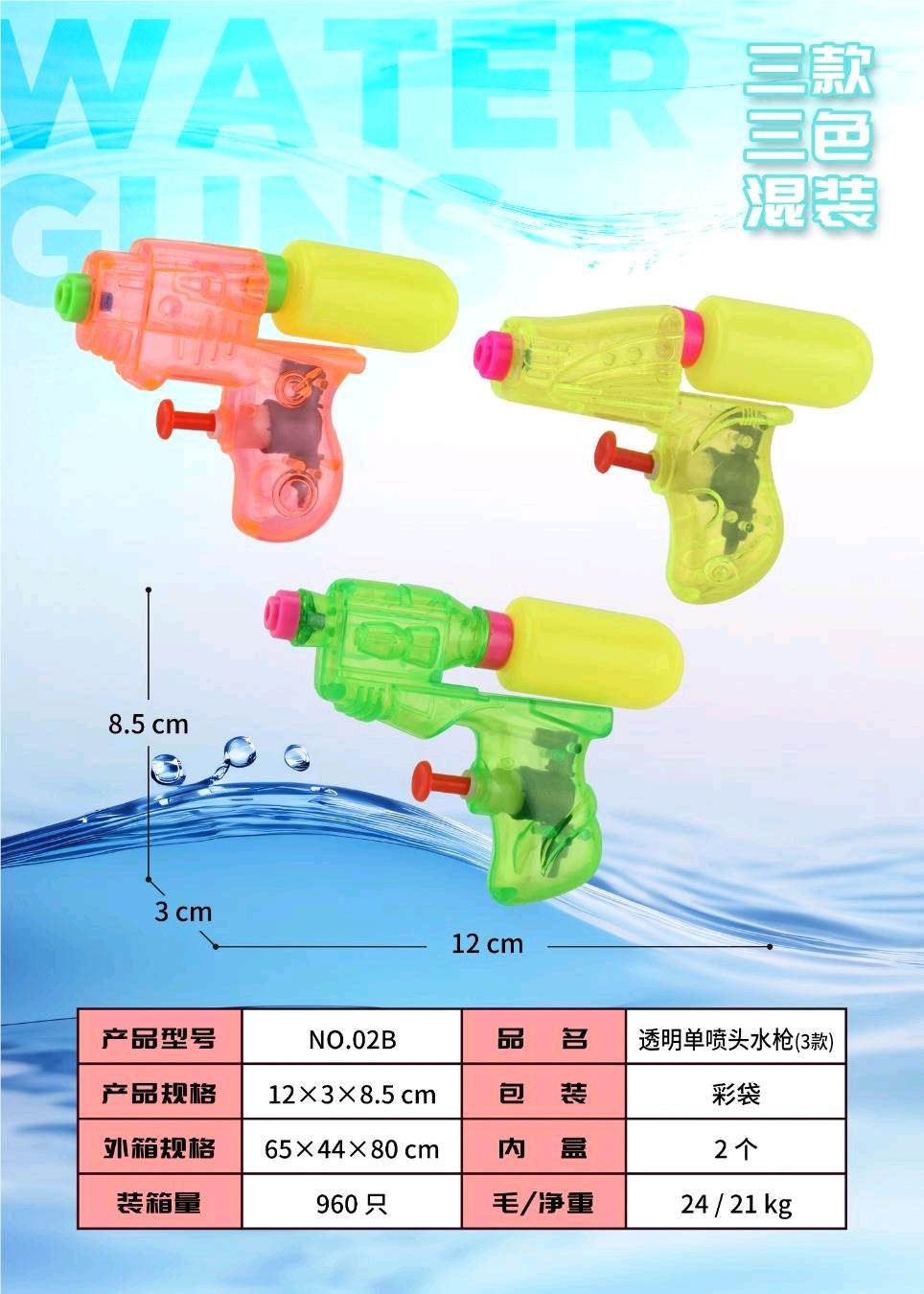 微信图片_20250714122912