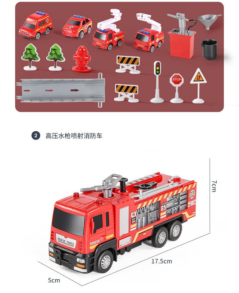 消防车_14.jpg