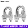 Abrazadera de Cable Galvanizada, Bloqueo de Cable de Acero, Clip de Sujeción para Elevación, Abrazadera en U, Abrazadera de Garra de Gato, Clip para Cable de Acero, Cabeza de Abrazadera