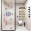 Pegatinas de Vidrio, Pegatinas para Ventanas Anti-Fugas, Anti-Espionaje, Translúcidas, Opacas, Protección Solar, Aislamiento Térmico, Puerta con Oscurecimiento Total