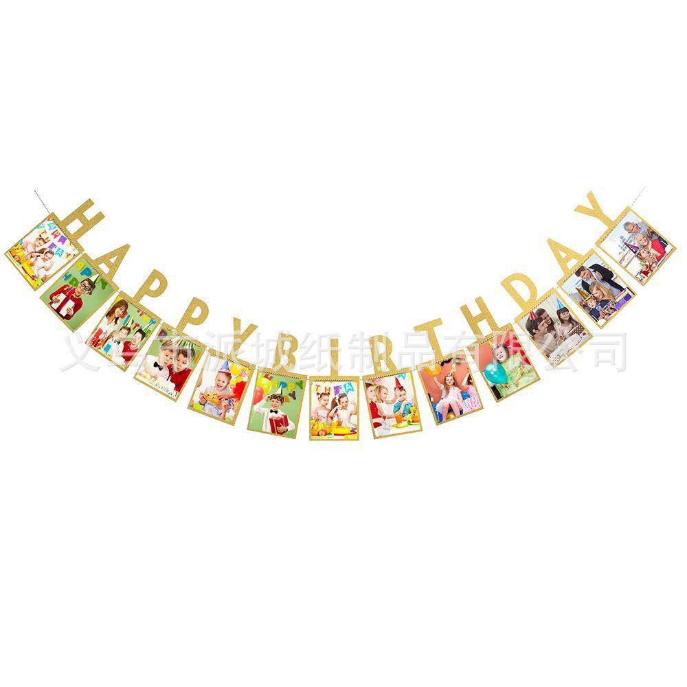 Happy Birthday金色.jpg