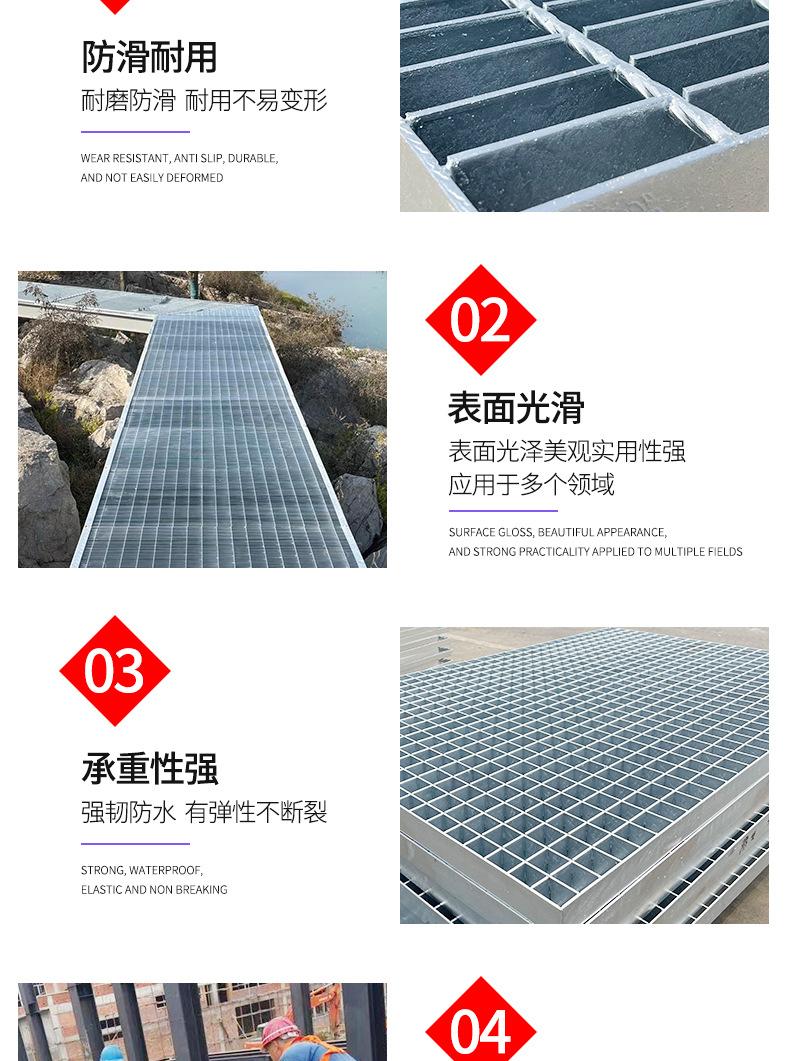 平台钢格板_04.jpg