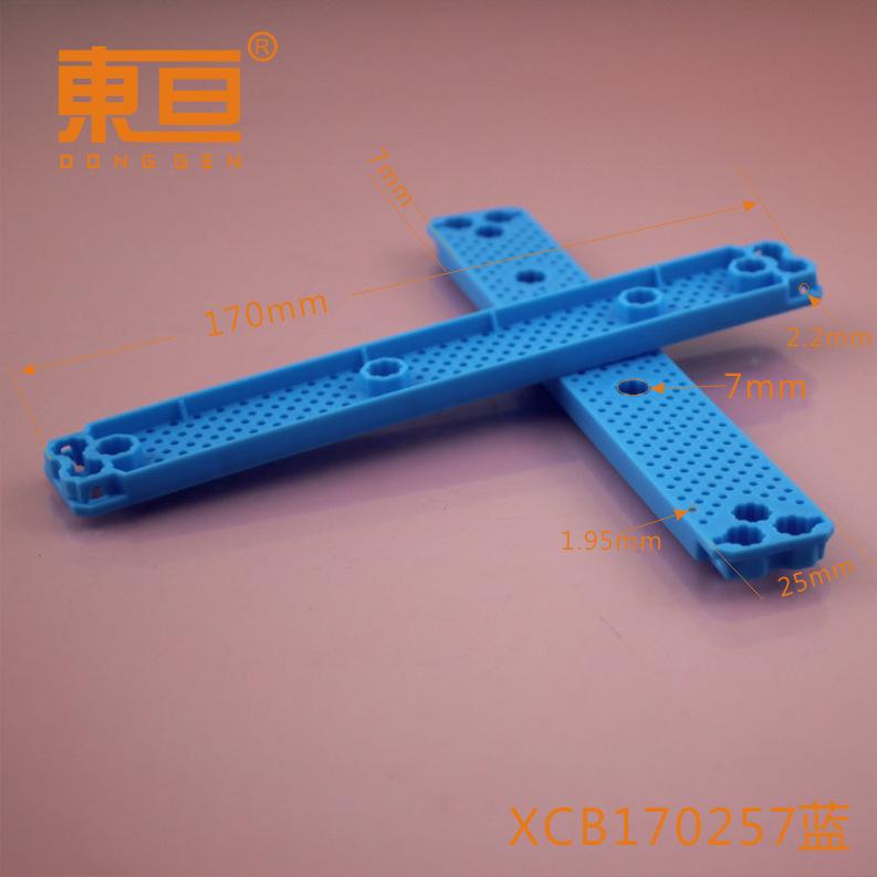 XCB170257蓝0.png