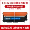 Compatível com cartucho de toner Lenovo LT1821 CM7120w CM7110W CS1821 CS1831W CS1811