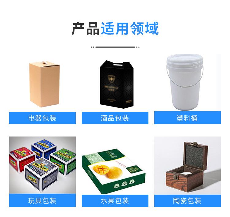 力雄详情-拷贝_10