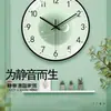 Reloj de Pared Simple Reloj de Pared Sala de Estar Moda Personalidad Creativa Reloj de Pared Hogar Silencioso Reloj de Radio Reloj de Cuarzo Electrónico