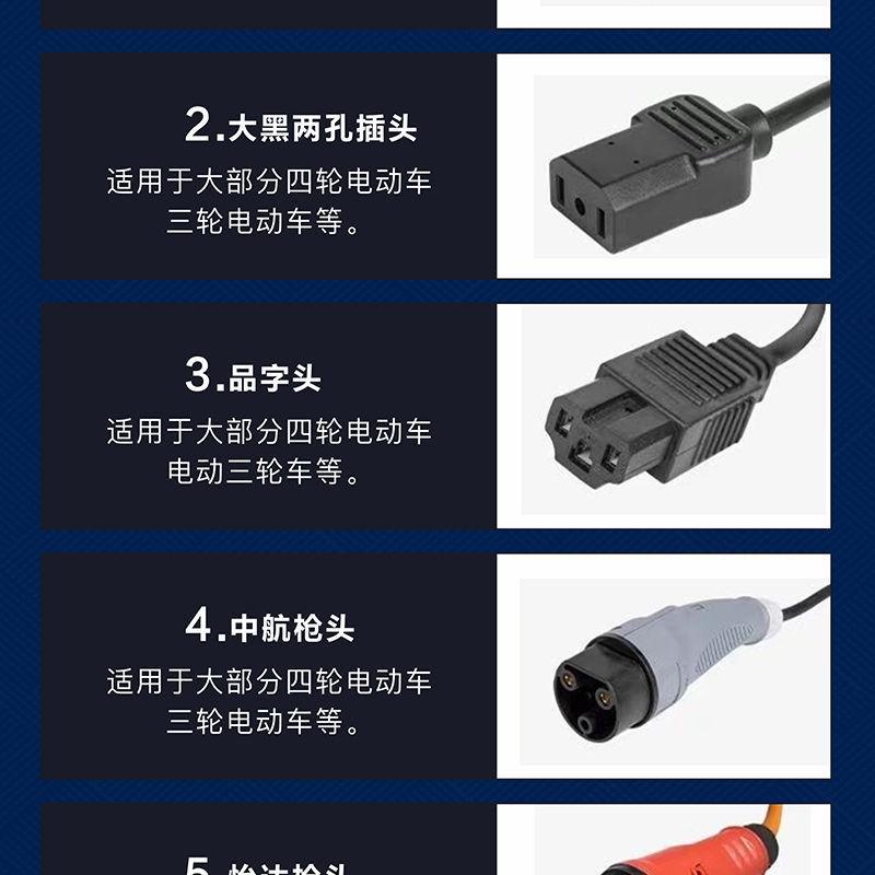 牛帕沃新能源充电机详情页7.jpeg