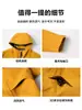 Nueva Chaqueta de Cáscara Dura Estándar Nacional Niaojia, Sellada por Calor, Cortavientos e Impermeable, Chaqueta Profesional de Montañismo de Una Sola Capa para Parejas