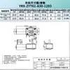 Motor de ángulo recto de alto par en forma de 7 Función de autobloqueo Motor de ángulo recto de 90 grados CC Motor con escobillas Motor reductor