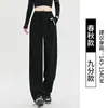 Pantalones Deportivos Estilo Americano Ajustables en el Tobillo para Mujer Otoño Nuevo Básicos Diarios Versátiles Cintura Alta Adelgazantes Pierna Recta Pierna Ancha