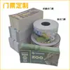 Boletos Impresos de Fábrica Personalizados Frente y Dorso Coloridos Papel Térmico Tres Pruebas 200g Lugares Escénicos Plegables/Boletos en Rollo