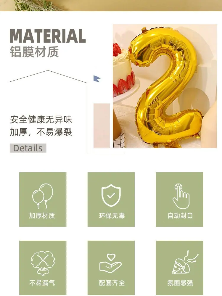 详情页_02.jpg
