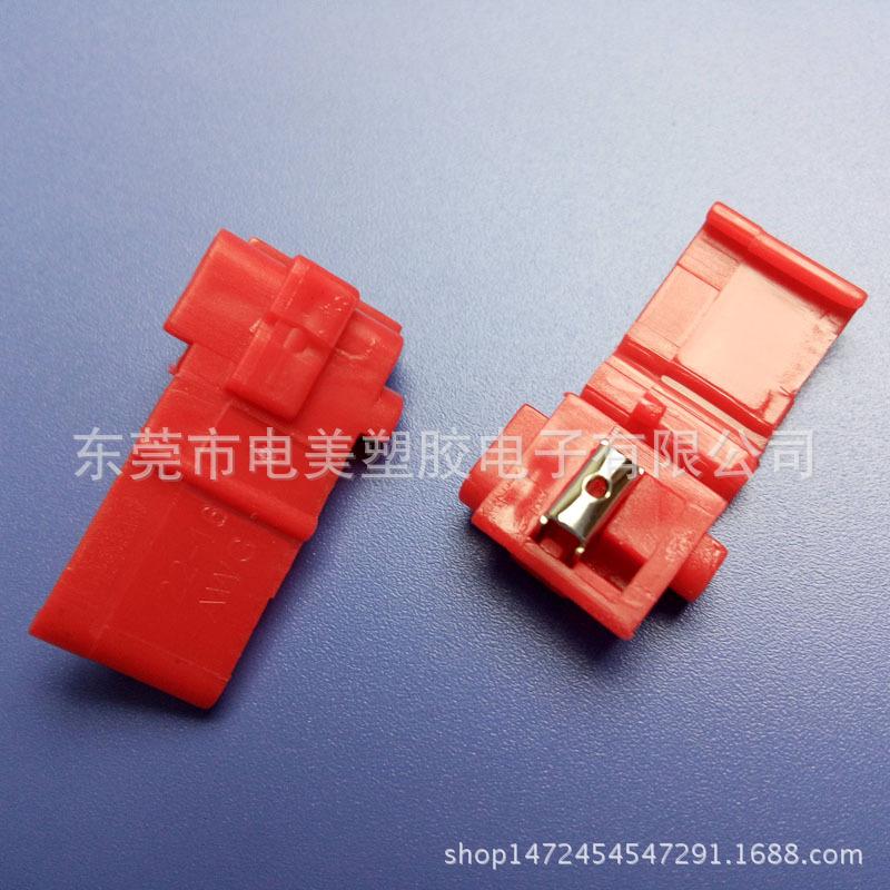 3M双刀接线夹 (5)