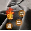 Fábrica de origen para exportación y conjunto de ropa interior térmica de vellón de doble cara transfronterizo para hombre, con cuello medio y tejido cepillado