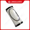 Filtro de peças de motor Cummins FF5683