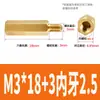 Adaptador Hexagonal de Cabeza Única M2M5M4 Rosca Macho a M2M4 Rosca Hembra Espaciador de Cobre Espárrago de Conversión Reductor Macho/Hembra Espaciador de Cobre