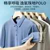 2025 Nueva Camisa Polo Casual para Hombre de Verano de Manga Corta Deportiva de Secado Rápido Cuello Camisero de Algodón Mercerizado