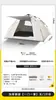 Barraca de Fábrica Portátil para Exterior Dobrável Automática Equipamento de Acampamento Atacado Conjunto Completo para Acampamento Noturno Espessada e Impermeável