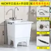 Fregadero de Mopa Cerámico Piscina para Mopa de Balcón Lavabo Grande Cuadrado Largo para Mopa con Drenaje Automático E18