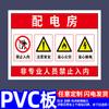 Las señales de advertencia de seguridad para no fumar tienen peligro eléctrico. No se permiten fuegos artificiales. Señales de seguridad reflectantes de aluminio y PVC al por mayor.