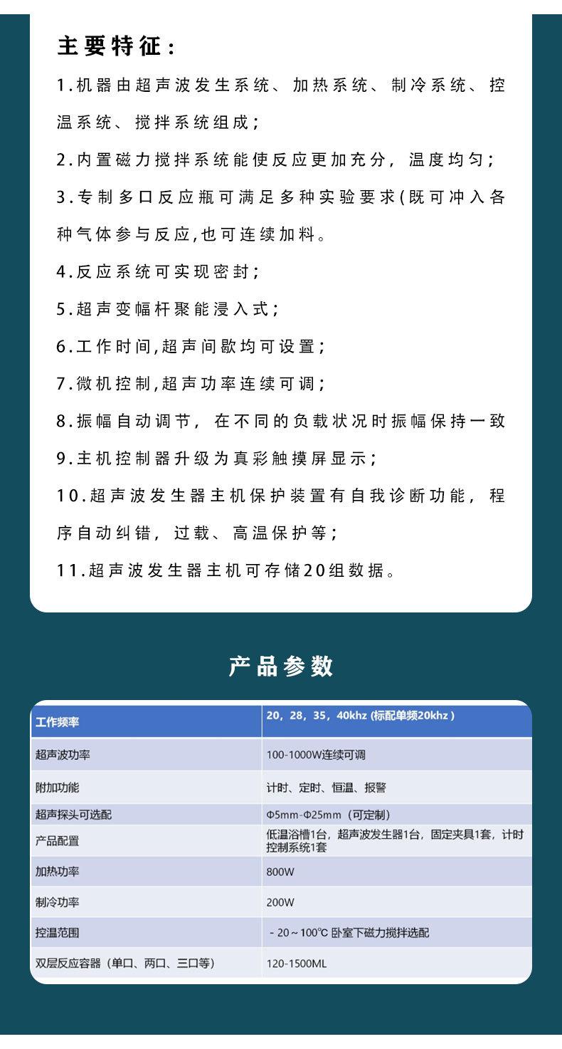 恒温_04