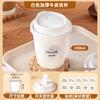 Empaque para Taza de Café, Vaso Desechable de Papel Kraft con Tapa, Grado Alimenticio, Adecuado para Leche de Soya, Té con Leche, Bebidas Frías y Calientes, Inodoro, Portátil