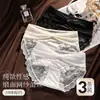 Ventas Directas de Fábrica Superventas Transfronterizos Malla Transpirable Satén Hilo Puro Estilo Deseo Sexy Tiro Bajo Ropa Interior para Mujer