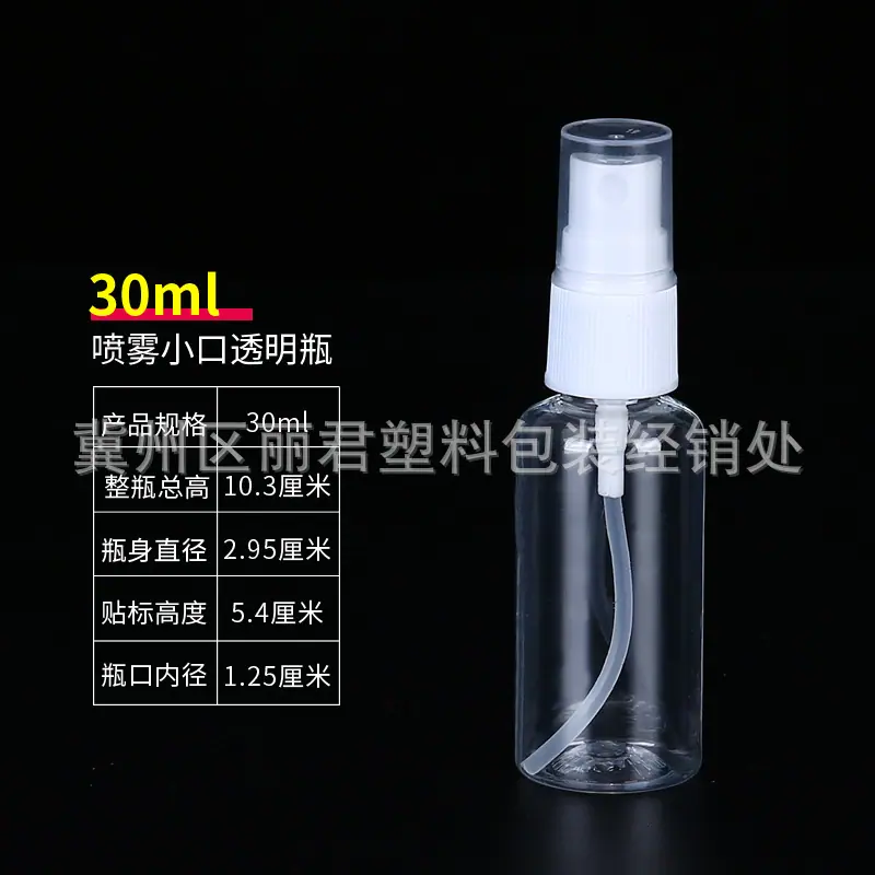 30ml--圆瓶.jpg