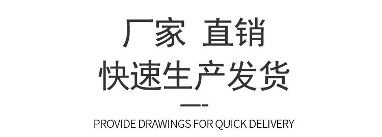 脚手架详情1_06