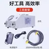 Bomba de Presión Portátil Manual Eléctrica Bomba de Presión Ppr Máquina de Presión para Tubería de Agua Probador de Presión Probador de Bomba para Calefacción por Suelo Metabo