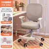 Silla de Aprendizaje Infantil, Silla Ajustable para Estudiantes de Primaria, Asiento para Escritorio de Casa, Taburete Corrector de Postura
