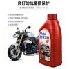 Aceite especial para motocicletas originales, aceite lubricante para cuatro estaciones 20W-40 para motores de pedales de triciclo de 1 litro y cuatro tiempos.