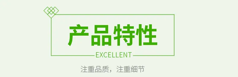 详情页_08