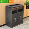 Lixeira Vertical de Alto Padrão para Lobby de Hotel com Cinzeiro e Compartimento para Cascas - Entrada de Elevador de Shopping Center - Aço Inoxidável