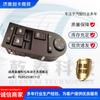 Partes de Automóvil Transfronterizo Aplicable Interruptor Eléctrico Izquierdo Edición Alta YG9525581113