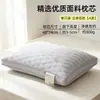 Calidad cinco estrellas, núcleo de almohada de algodón lavable, adecuado para habitaciones de dormitorio individuales, apartamentos de alquiler y habitaciones dobles en hoteles; El núcleo de la almohada está engrosado para evitar que se hunda.